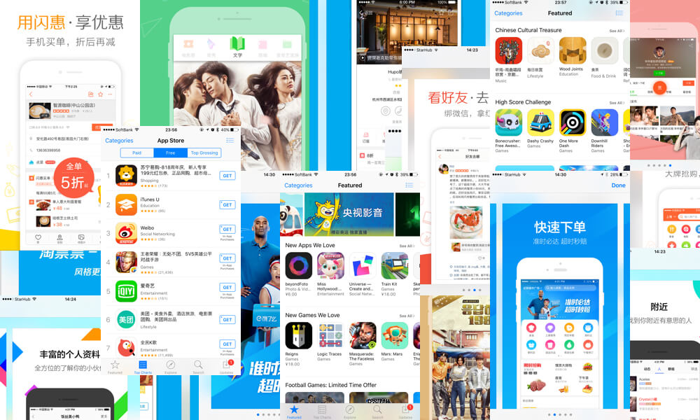 chinese-app-store-feature-large-opt